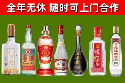 如皋市回收老酒价格