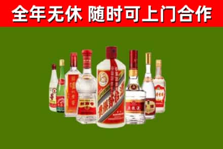 如皋市回收名酒