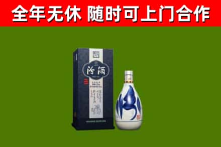 如皋市烟酒回收汾酒.jpg