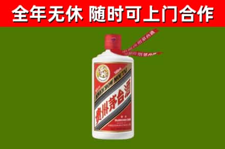 如皋市回收飞天茅台酒