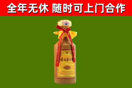 如皋市回收15年份茅台