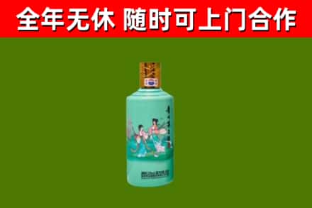 如皋市回收节气茅台酒