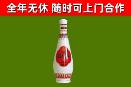 如皋市烟酒回收瓷瓶汾酒.jpg