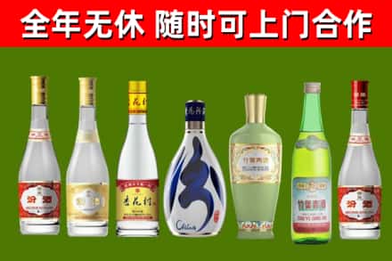 如皋市烟酒回收汾酒系列.jpg