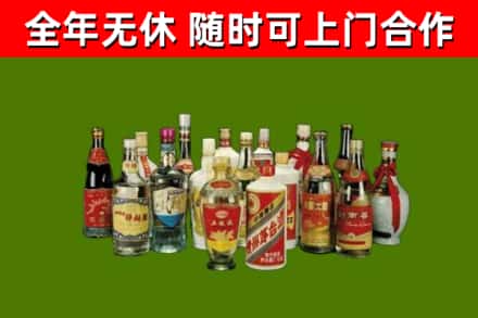 如皋市回收白酒