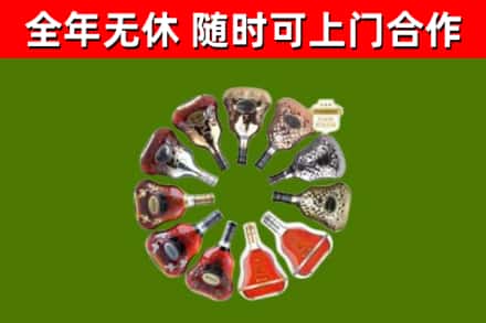 如皋市回收XO