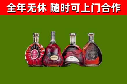 如皋市烟酒回收洋酒.jpg