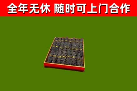 如皋市回收海参